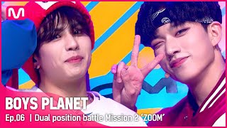 [BOYS PLANET/6회] 찰칵 찰칵📷 우린 모두 'ZOOM' 팀 무대 보기 위해 살아~❤️ㅣ#보이즈플래닛 #BOYSPLANET