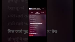 #chogada #darshanraval  #aseeskaur #lyrics #allhindisongs #trending #shorts