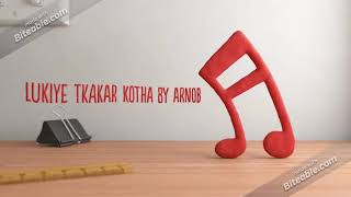 lukiye Thakar Kotha
