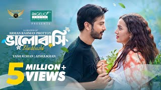Bhalobashi | ভালোবাসি | Full Natok | Yash Rohan | Aisha Khan | Bangla Natok