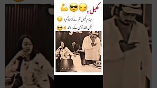 Ghalat Admi |🤬😏😎💪 #whatsappstatus #poetry #attitude #shortvideo #foryou #unfrezzmyaccount