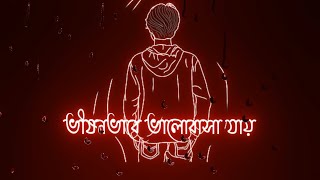 Emotional sad black screen video bangla status video koster sms sayri video koster bangla kotha
