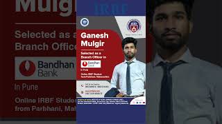 परभणी येथील गणेश मुळगीर यांची IRBF_इन्स्टिट्यूट ऑफ बँकिंगच्या सहाय्याने बंधन बँक,पुणे येथे नियुक्ती!
