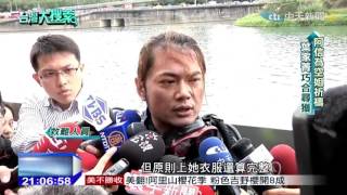 空難紀錄片 - 台灣大搜索／空難背後不為人知！靈異照片、七孔流血的真相