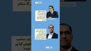 #imrankhan #pti #salmanakramraja #anwarlodhi