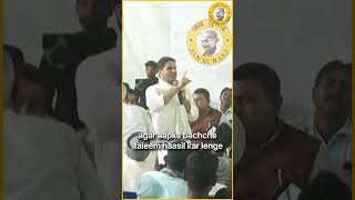 prashant kishore say about bihar people... any other politicians say about your child education...