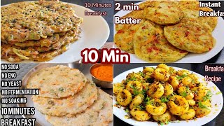 Instant Healthy Breakfast Ideas With Rice Flour / Healthy Breakfast Recipes / Nashta /Easy Breakfast