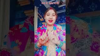 ##hindubhajan ##viralvideo ##likeandsubscribe ##jayshrreram 🚩🙏💐