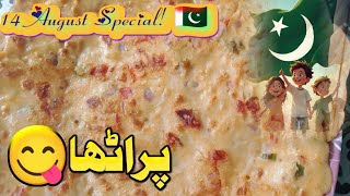 10 minutes Recipe - Quick & Easy Breakfast Recipe - Easy Anda Paratha - No knead | Zoni Kitchen