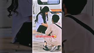 অভিমানী ভালোবাসা #love #sad #status #song #viral #video #shorts #youtubeshorts #lovesong #couple