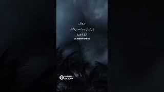 Surah baqarah