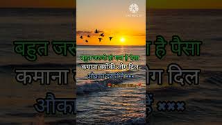 Sad shayari video status!! sad video status ll