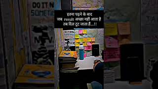 #motivation #dreambigstudyhard #studyadvice #changeyourmindsetchangeyourlife #studymotivation#study