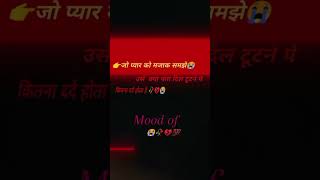 #sad💔😭#sadstatus💔😭#sadwhatsappstatusvideo#subscribemychannel