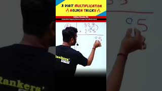 3×3 अंको के संख्या को गुना करने का खतरनाक TRICK 🔥🔥 #adityaranjantalks #shorts #maths
