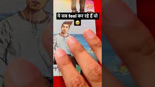 OMG SO SWEET ❤️ CURRENT FEELINGS HINDI TAROT READING #tarot#tarothindi #shorts#currentfeelings
