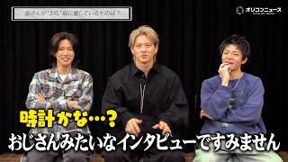 Number_iの個性あふれる“3XL級に愛しているもの”とは？それぞれのプロデュース曲も深堀り　3rdシングル「3XL」インタビュー