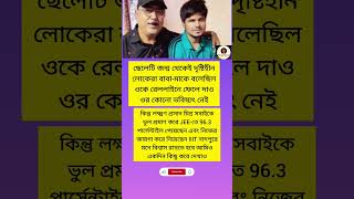 motivation#mativational#shortvideos#shorts#inspiration#banglaquotes#quotes#ips#upsc#love#bank#reels