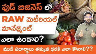 Street Food Business in Telugu - Budget & Raw Material Management for Food Business | Kowshik