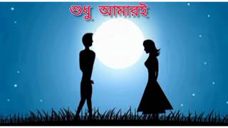 #keno_roder_moto_hasle_na #lyrical_video 2021