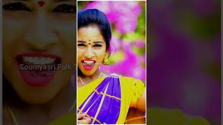 Vennela Lanti Pialagade //#ramyasrimammu #shortvideo #folk #folkmusic