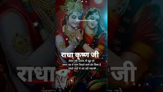 राधी का गौरी ह  , #राधाकृष्ण , #कहोनाप्यारहै 💕💕💕💕❤❤❤💘💘💘💘