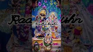 kon disa me #bhktistatus #trending #viralshort #radhakrishna #sadbhakti #radhakrishnasadstatus