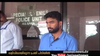 Kothamangalam Nellikuzhi rape case : Culprit arrested after 6 year | FIR 7 Oct 2016
