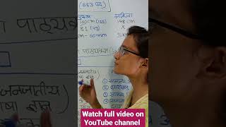 Utpad Sipahi Jharkhand Height, Chest, Running #jharkhandutpadsipahi #utpadsipahi