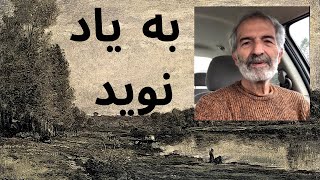 وقت بیداری