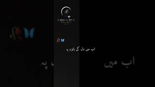 best  poetry 😍/ romantic poetry status 🥰💙 urdu shayari#youtubeshorts #viral #fearlesspain