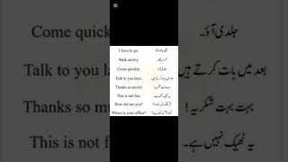 new words 😀🌠#english #mychannel #learnanewwordtoday  like share and subscribe