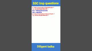 SSC CGL imp Gk questions #ssc #sscmtsgk #shorts