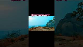 Hrok rajar deshe #rahuldutta #meera #bengalinewsong2025 #bollywoodsongs