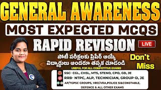 GENERAL AWARENESS 🔥Most Expected History, Polity, Geography, Biology MCQs 🎯TARGET SSC