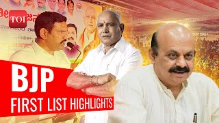 BJP Karnataka first list highlights: Yediyurappa's son Vijayendra gets father's seat | Key Takeaways