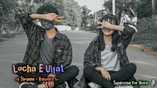 Locha E Ulfat Song 🤡 «$ Slowed + Reverb $» 🗿 #lochaeulfat #song #vibe #music #trending