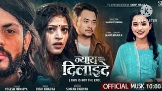 [#न्याय दिलाईदे ] सिम्रन परियार को | New Song Naye Dilaede | Simran Pariyar | New Song❤️