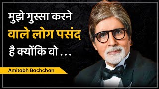 मुझे गुस्सा करने वाले लोग पसंद है क्योंकि वो