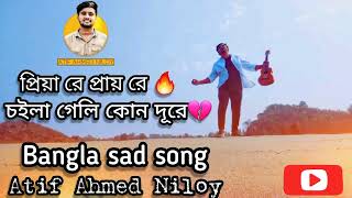 Atif Ahmed Niloy #atifahmedniloy  #nowshin  #samsulofficial