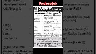 Freshers jobs #job #10thpassjob #12thpassjob #fresherjobs  @saktheevlogs