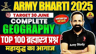 Army Exam GK Top 100 Most Question 2025 | Army GK Geography 2025 | Army GK Marathon Class 2025