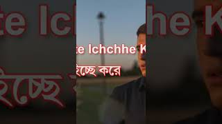 Feelings Sadness #lyrics #lyrics_bangla_song #lyrics_bangla