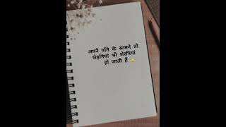 Best motivational quotes in Hindi #motivationalquotes #bestmotivationalvideo  @Arzoo-motivation 