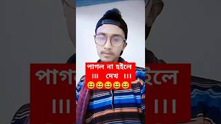 নাদেখলে মিসDon’t miss it #MarvelShortsBD#MCUClips#MarvelCinematicUniverse #shorts #funny #trending