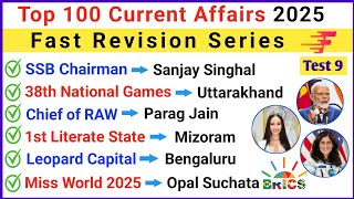 Top 100 Important Current Affairs 2025 | Last 7 Months Current Affairs 2025 | Current GK 2025