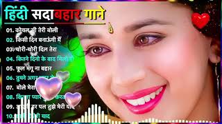 90s Love Songs 💖 Udit Narayan, Alka Yagnik & Kumar Sanu | Evergreen Bollywood Hits