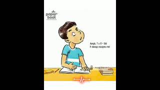School days moment