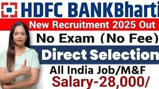 HDFC Bank Recruitment 2025 Apply Online | HDFC Job Vacancy 2025 | Bank Recruitment 2025 | #hdfcbank