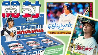 [Last of 2025!] Reprint of a 49-year-old design! Opening a Heritage High Number card with the aim...